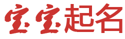 艺想云舍起名网